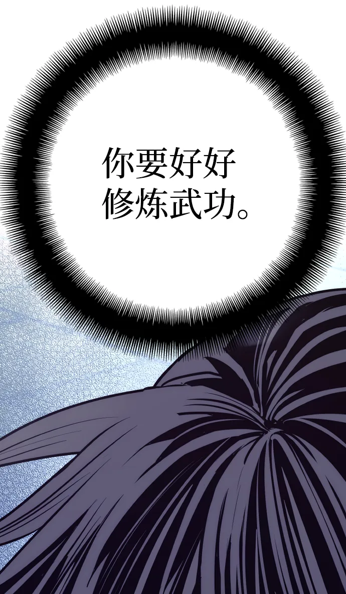 第63话 第40页