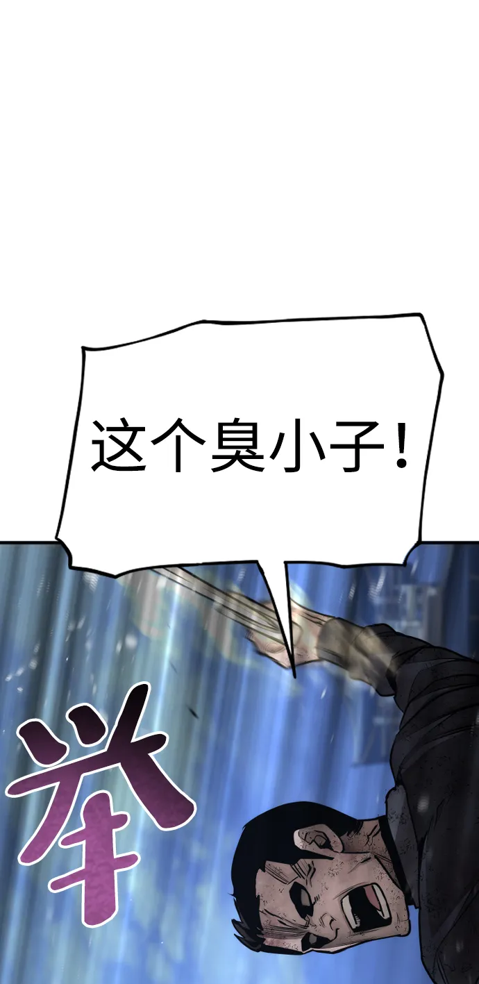 第63话 第45页