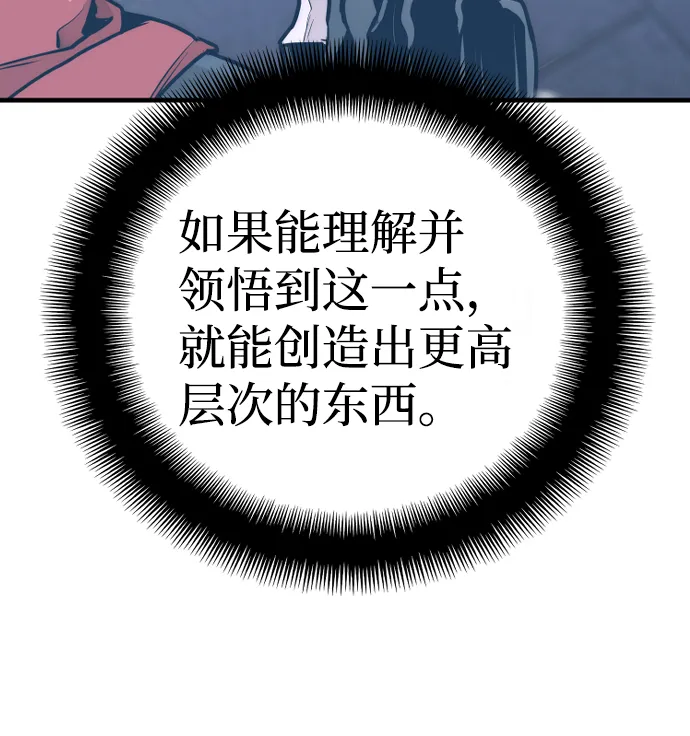 第63话 第48页