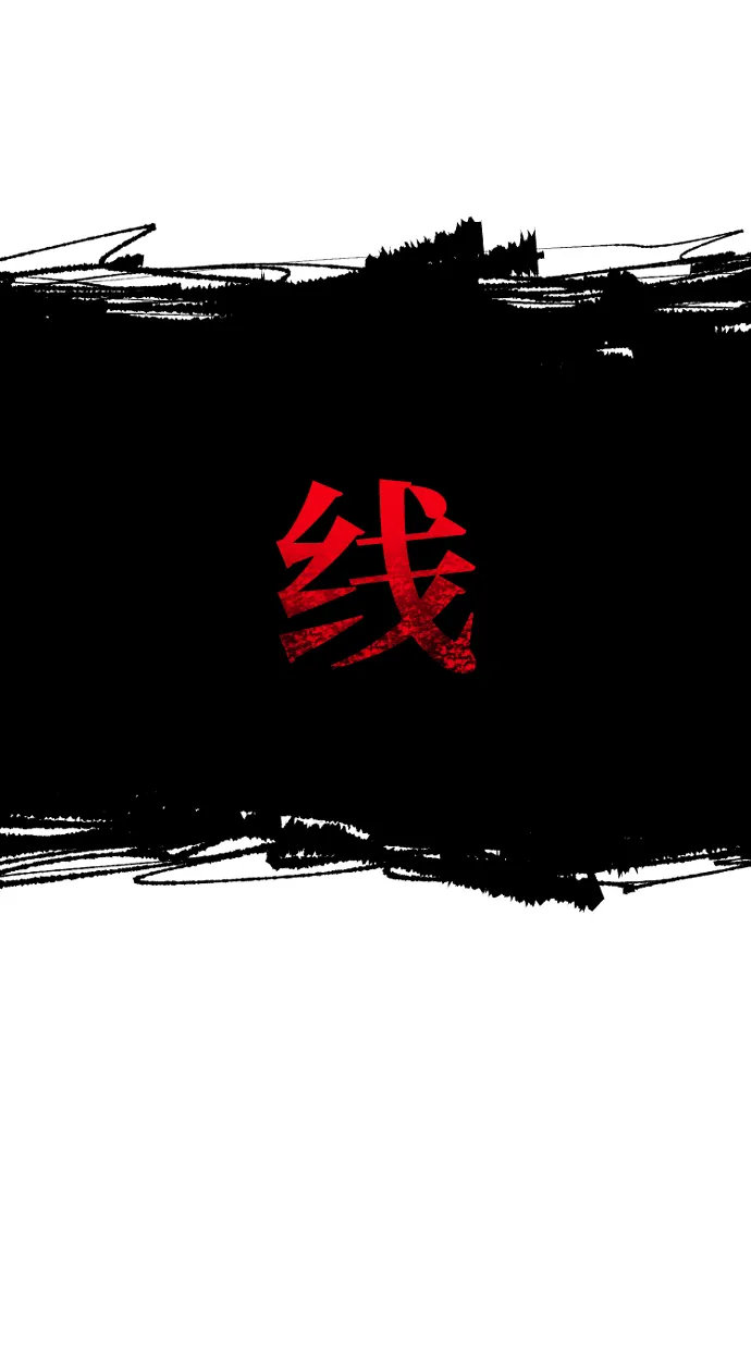 第63话 第51页