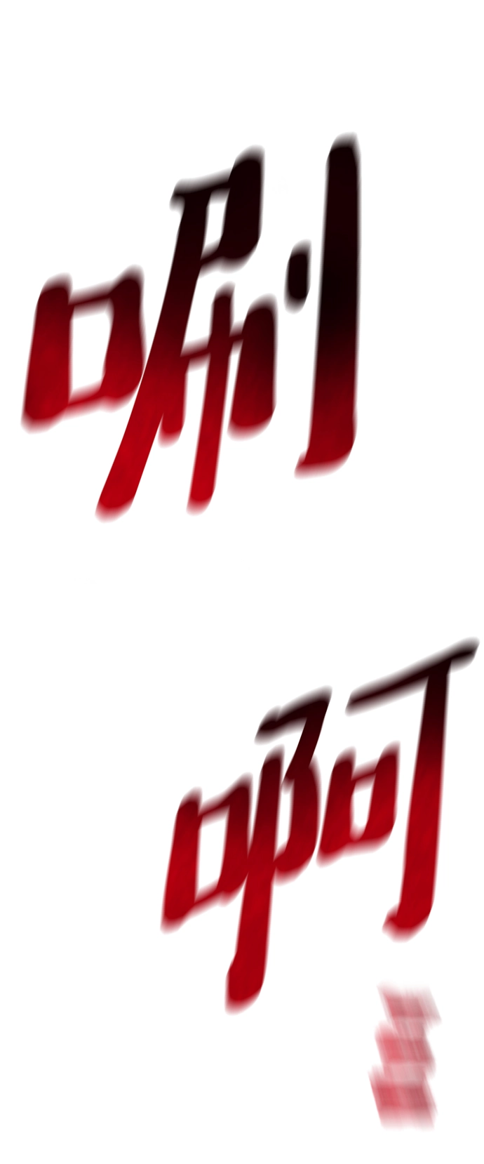 第63话 第52页