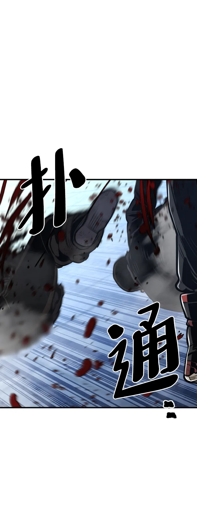 第63话 第54页