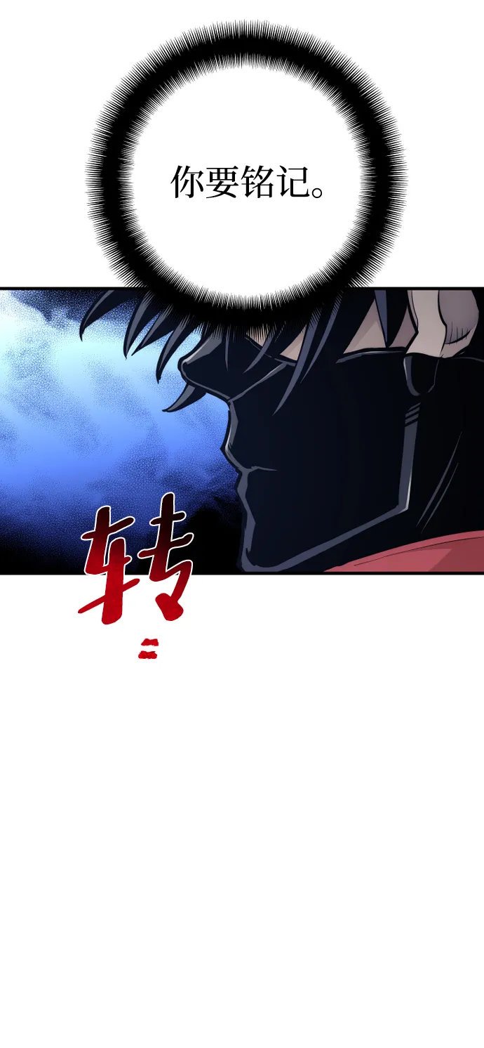 第63话 第56页