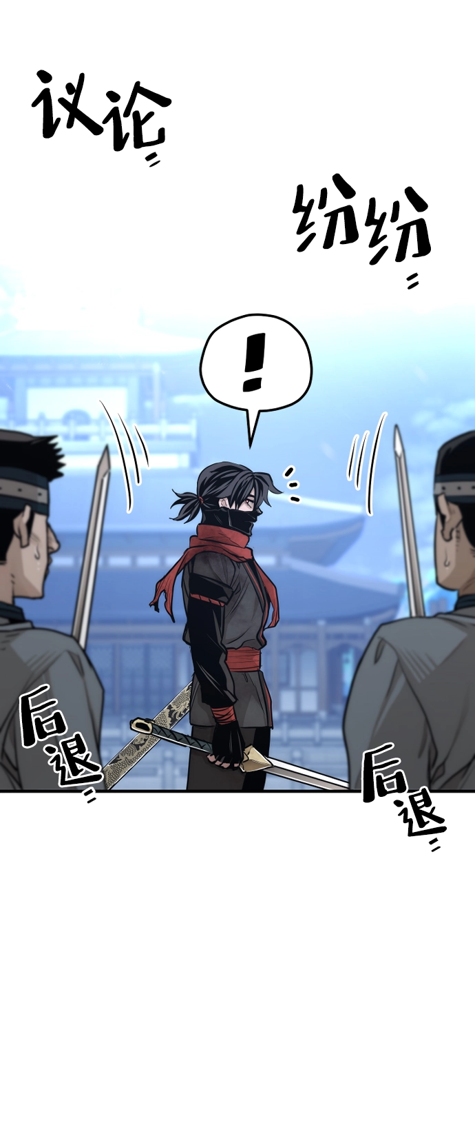 第63话 第64页