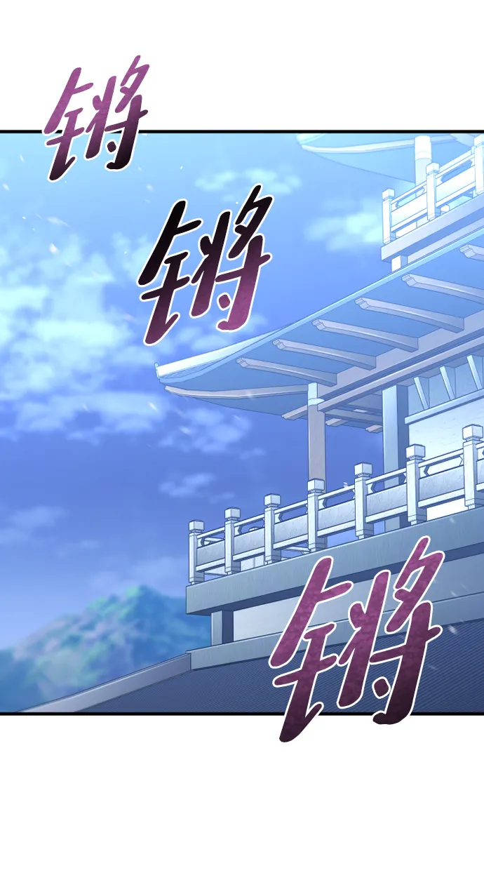 第63话 第71页
