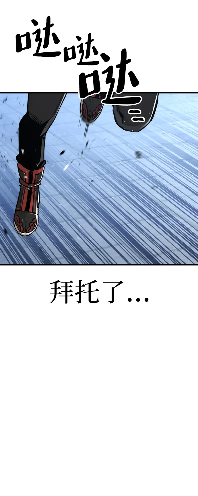 第63话 第72页