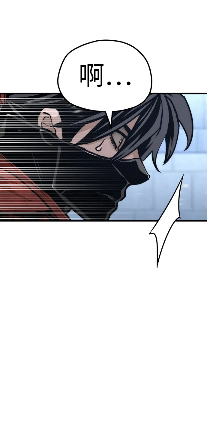 第63话 第74页