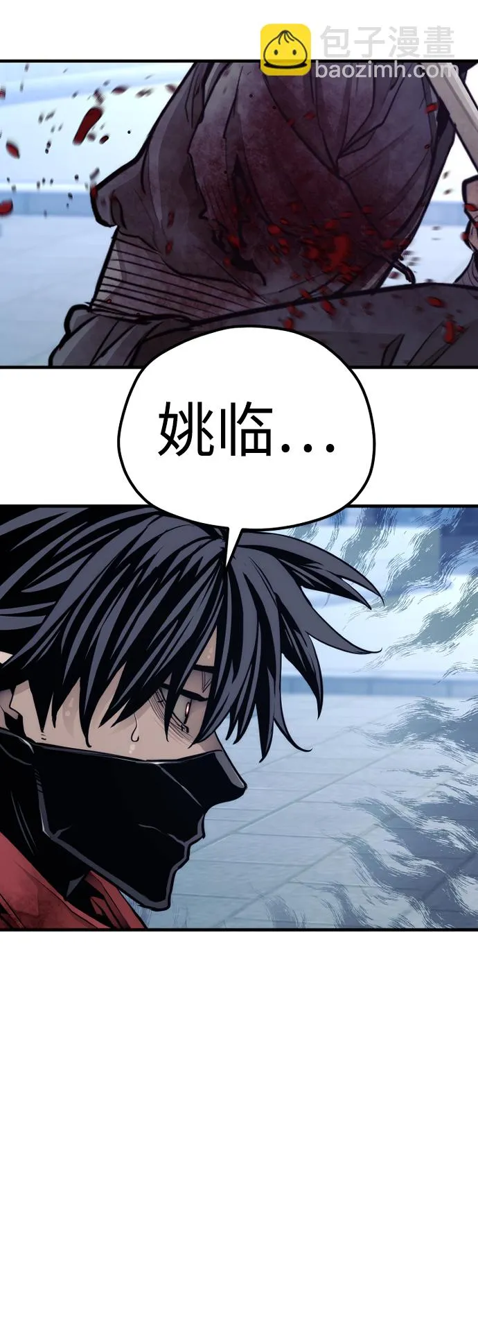 第63话 第79页