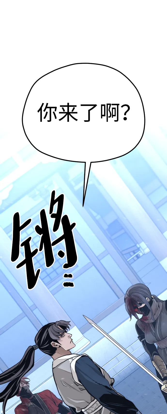 第63话 第80页