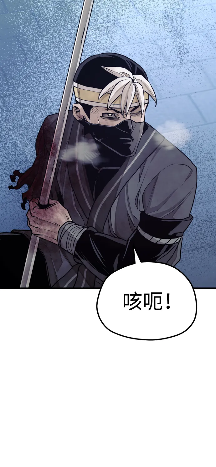第63话 第85页