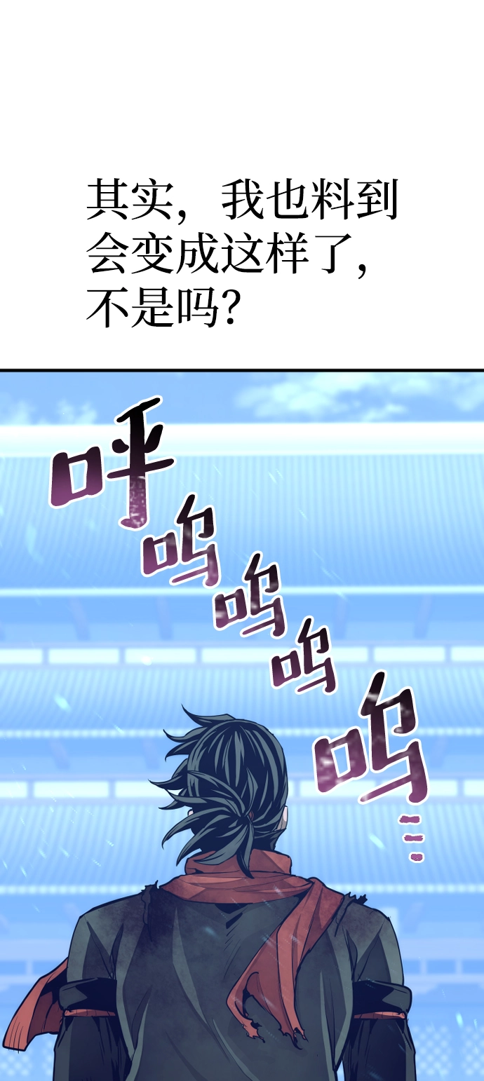 第63话 第89页