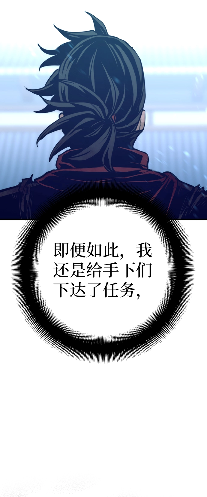 第63话 第91页