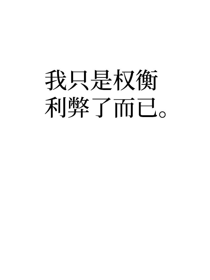 第63话 第94页