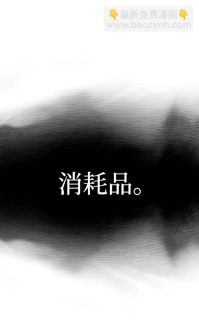 第63话 第97页