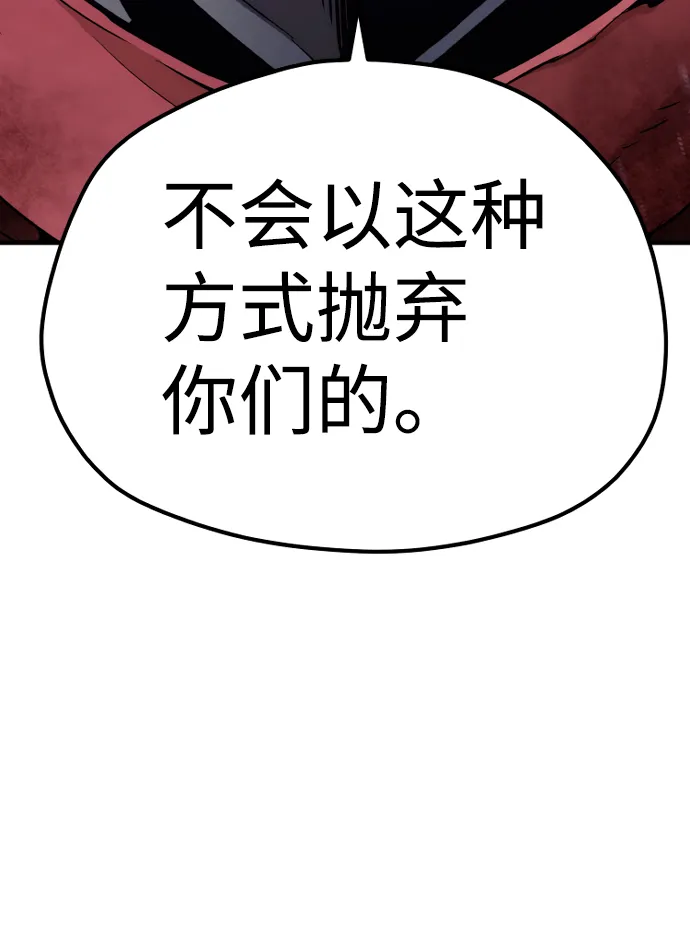 第63话 第100页