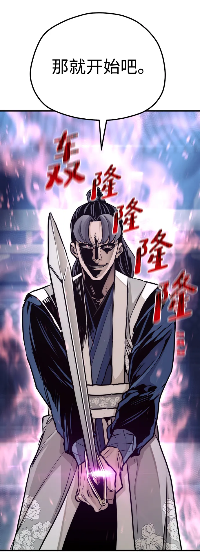 第63话 第102页