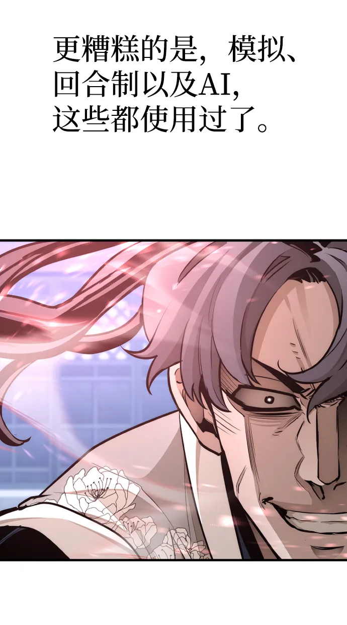 第63话 第107页