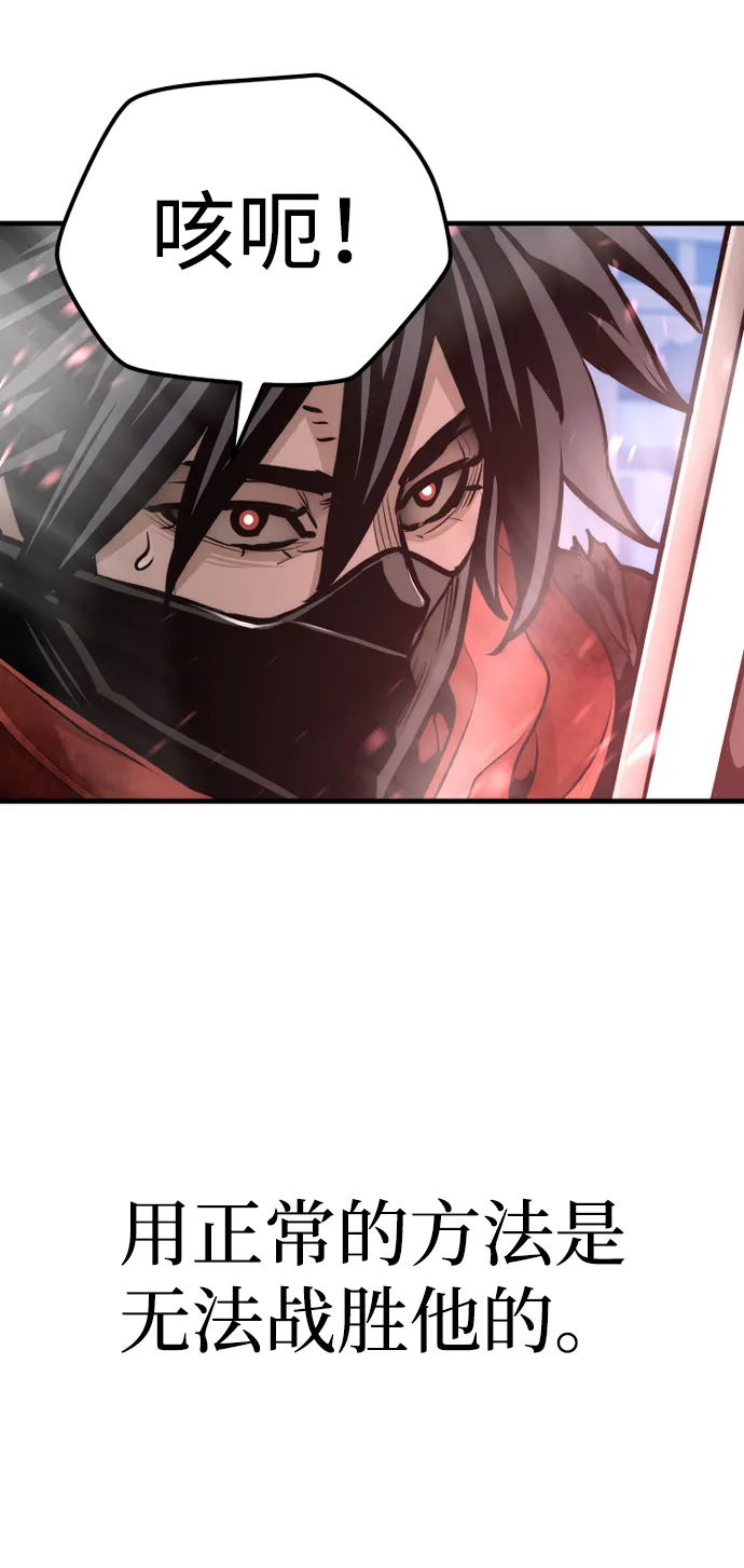 第63话 第111页