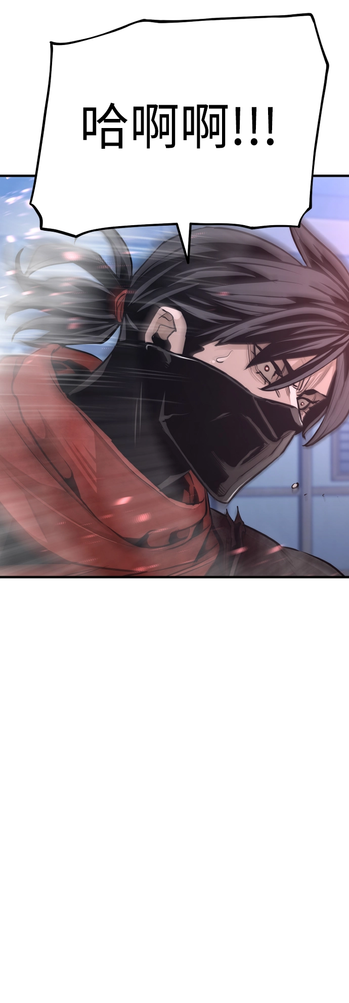 第63话 第112页