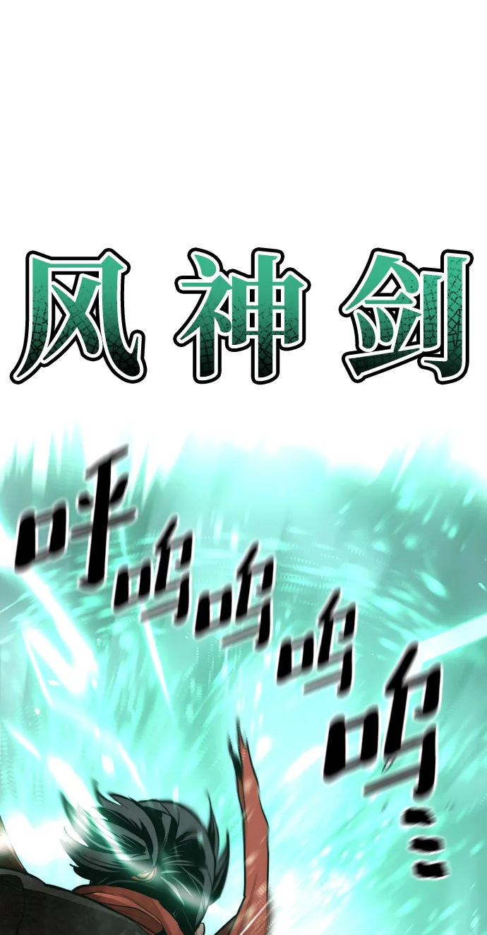 第63话 第113页