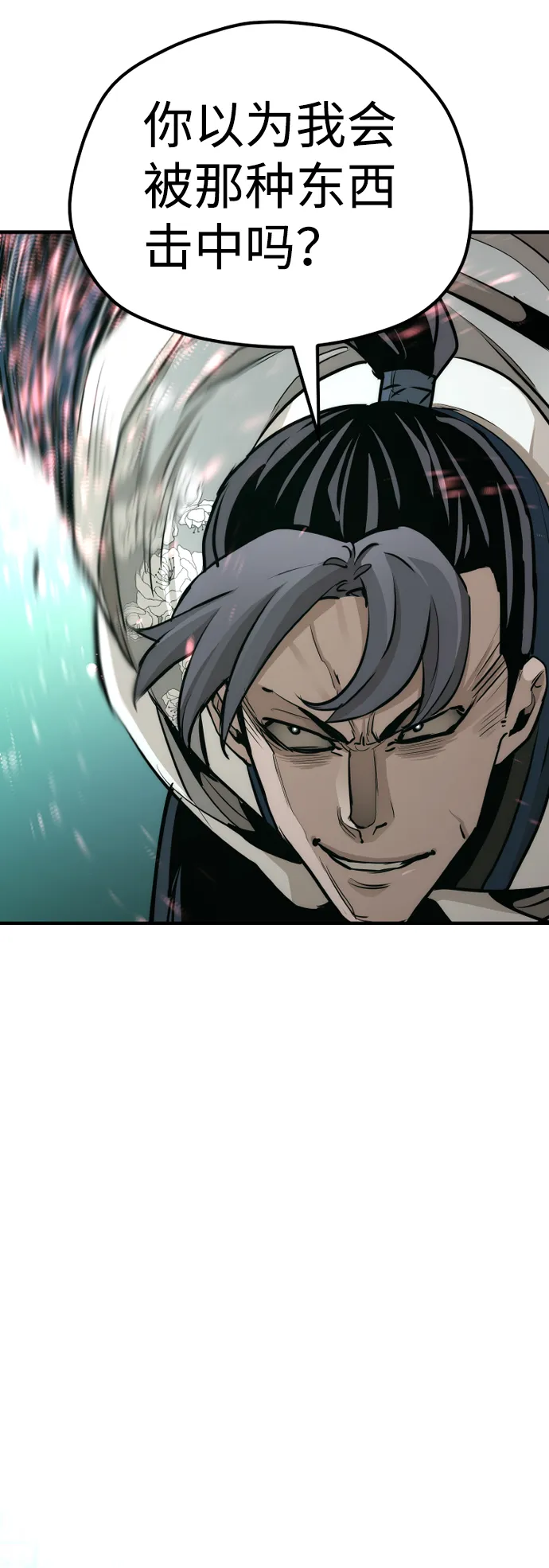 第63话 第115页