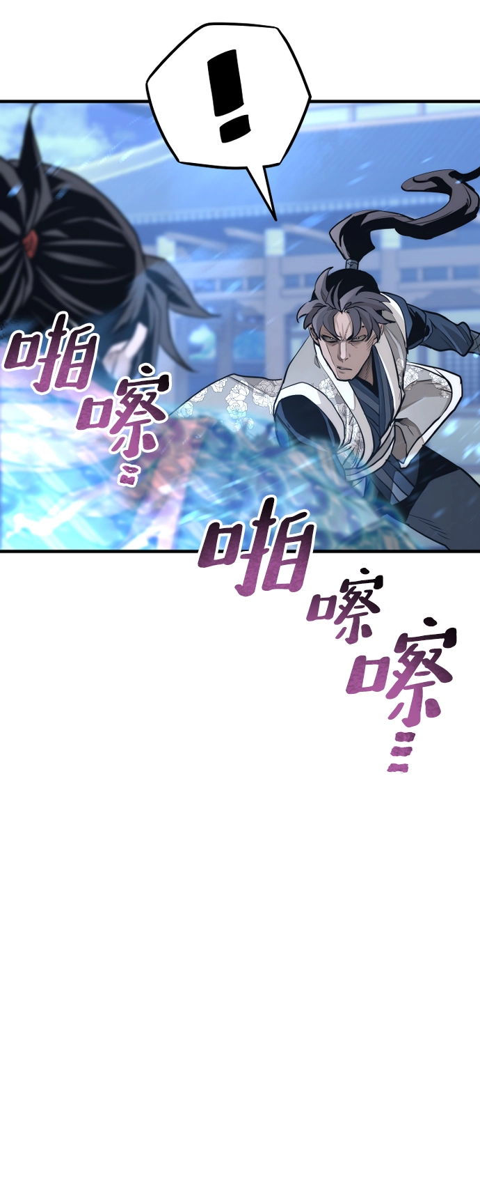 第63话 第118页