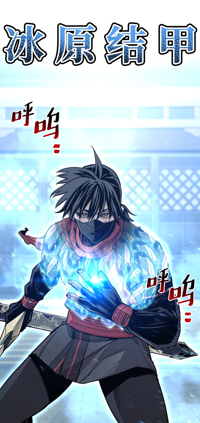 第63话 第119页