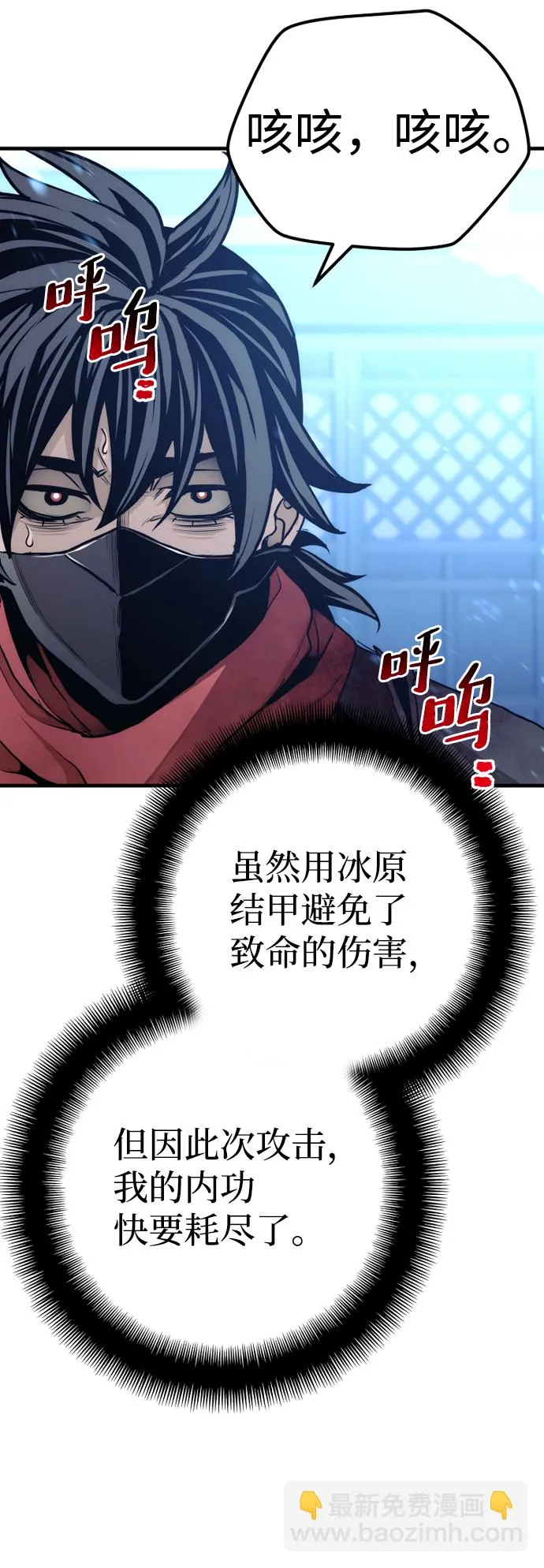 第63话 第121页