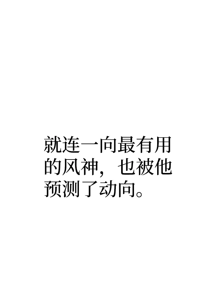 第63话 第123页