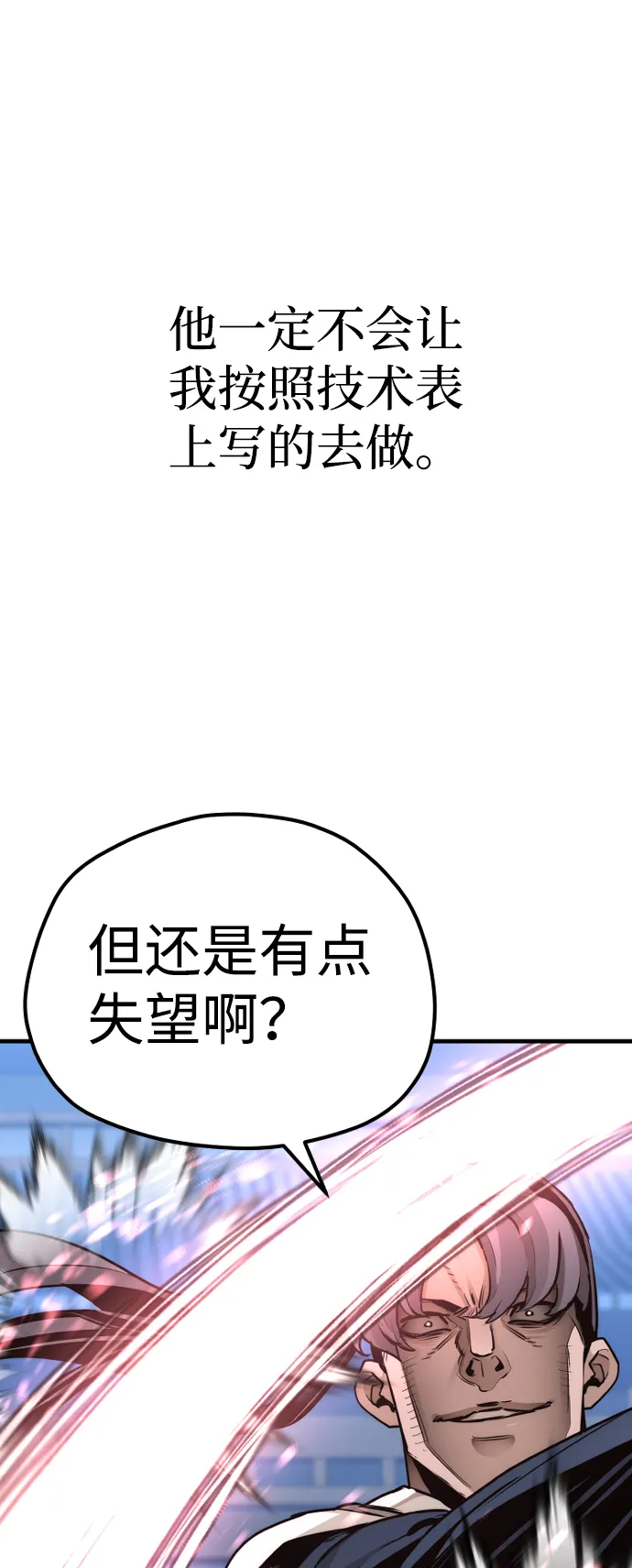 第63话 第125页