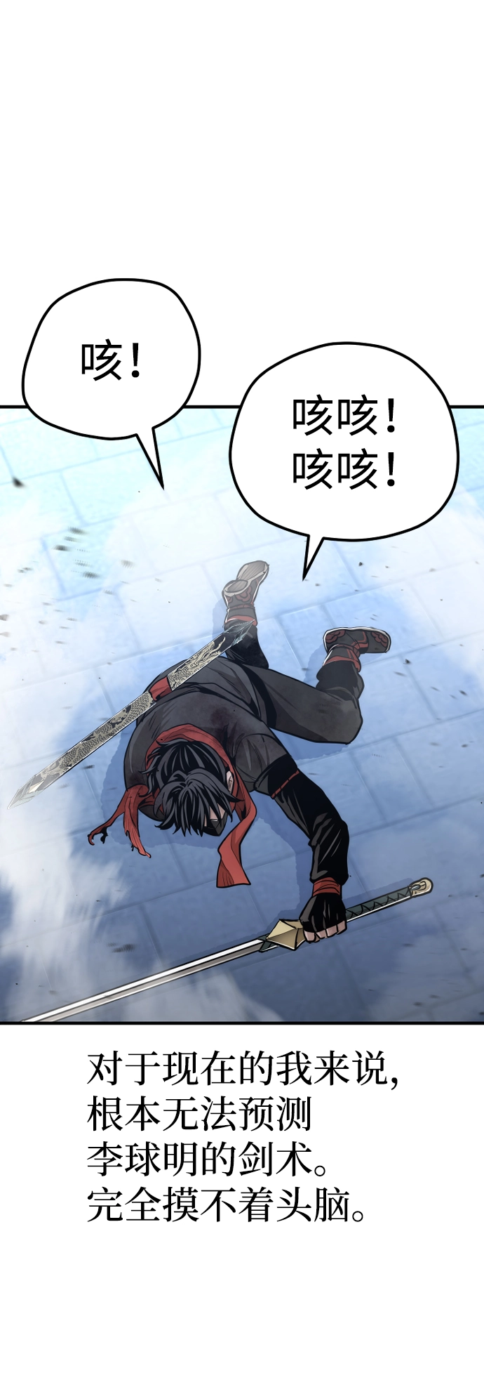 第63话 第129页