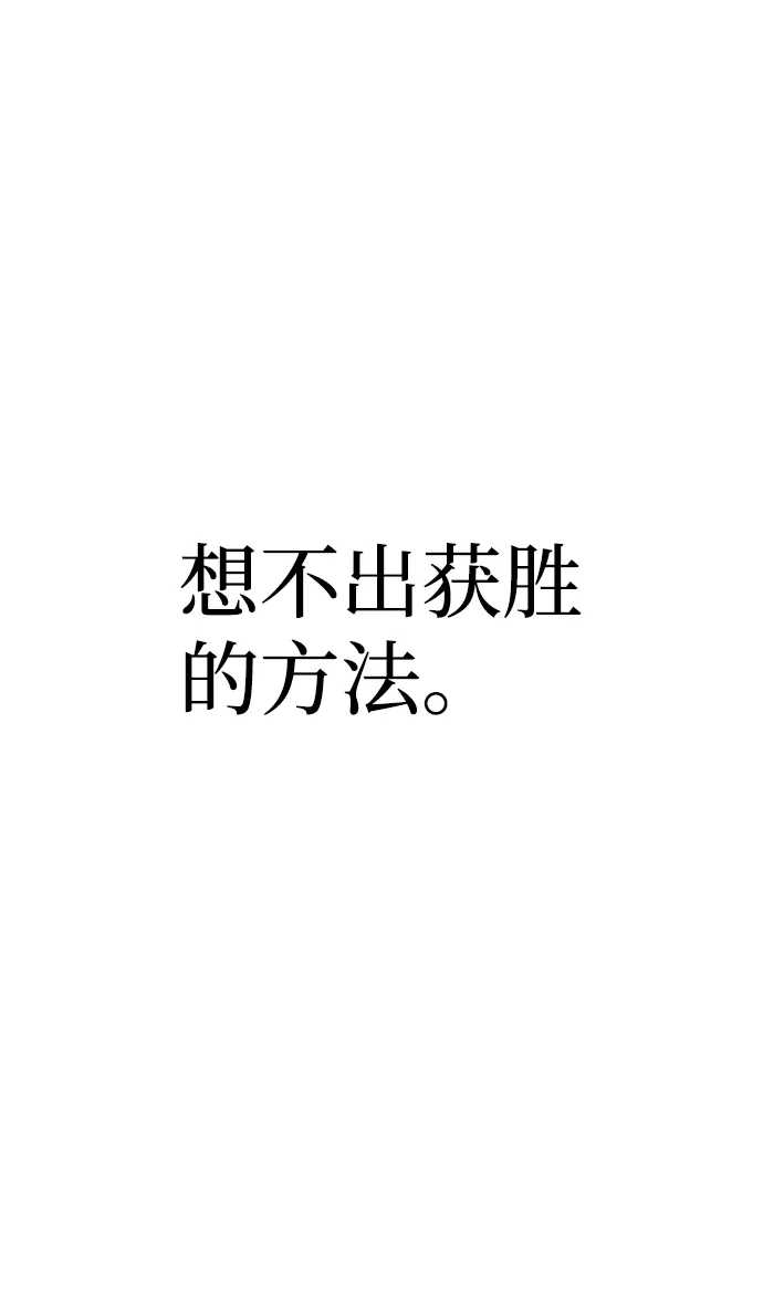 第63话 第131页