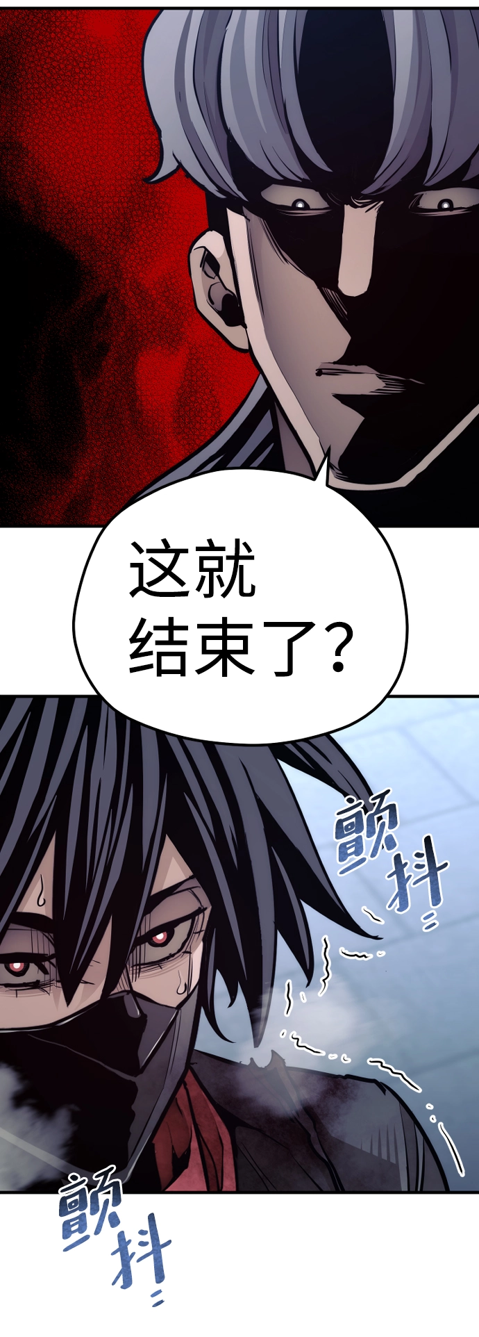 第63话 第132页