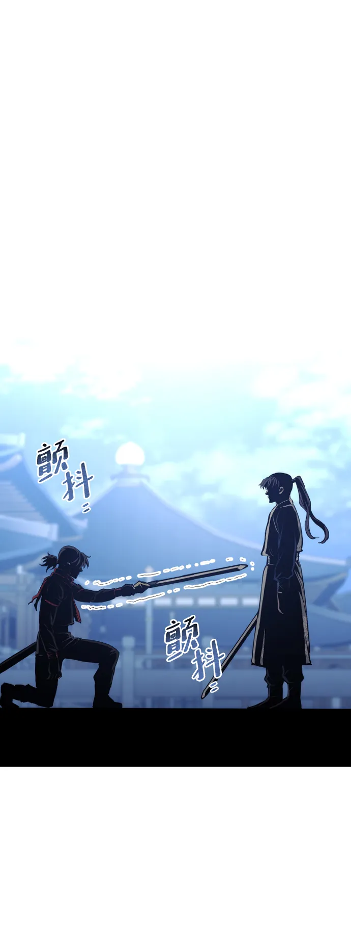 第63话 第133页
