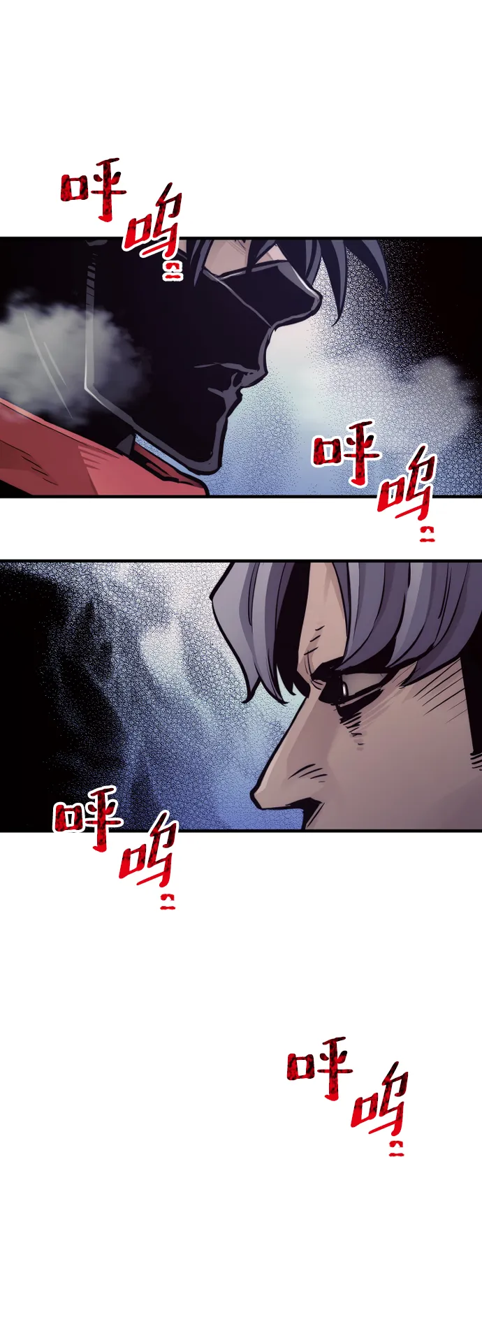 第63话 第134页