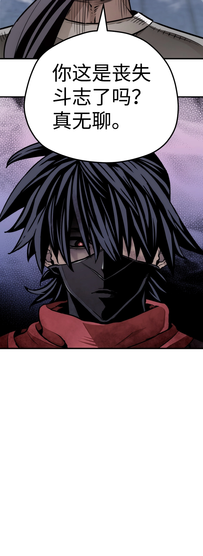 第63话 第137页