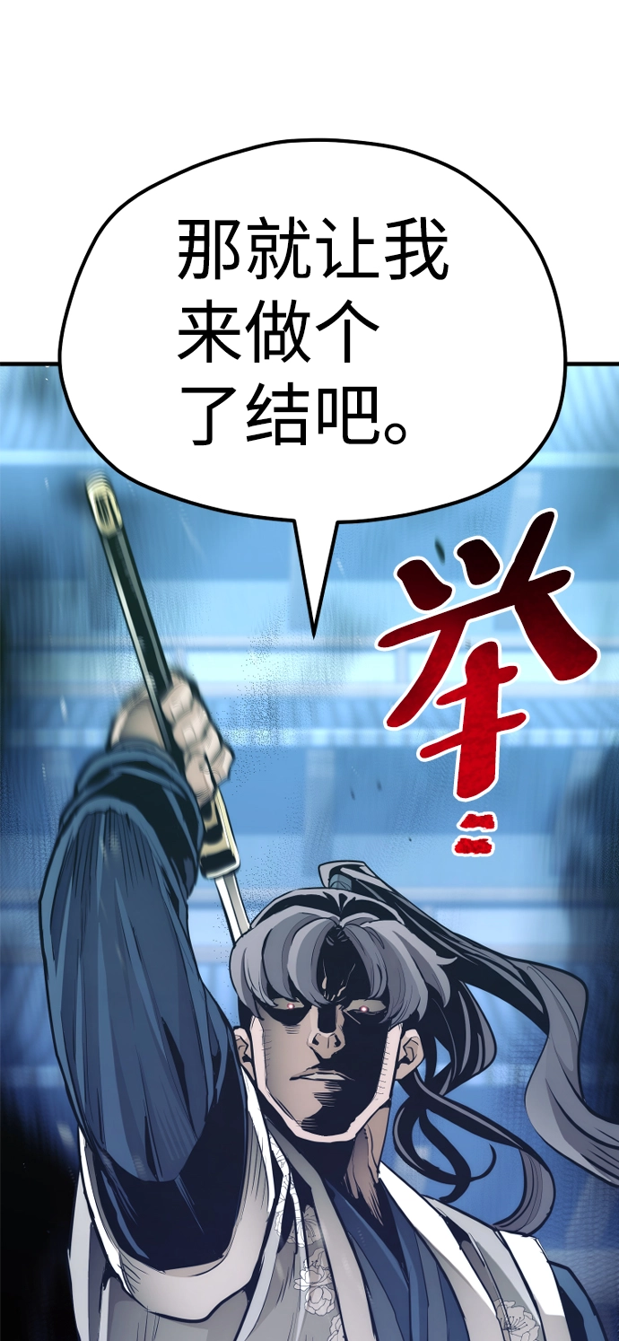 第63话 第138页