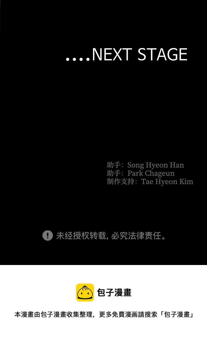第63话 第146页