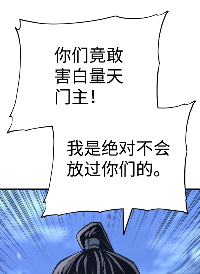 第62话 第13页