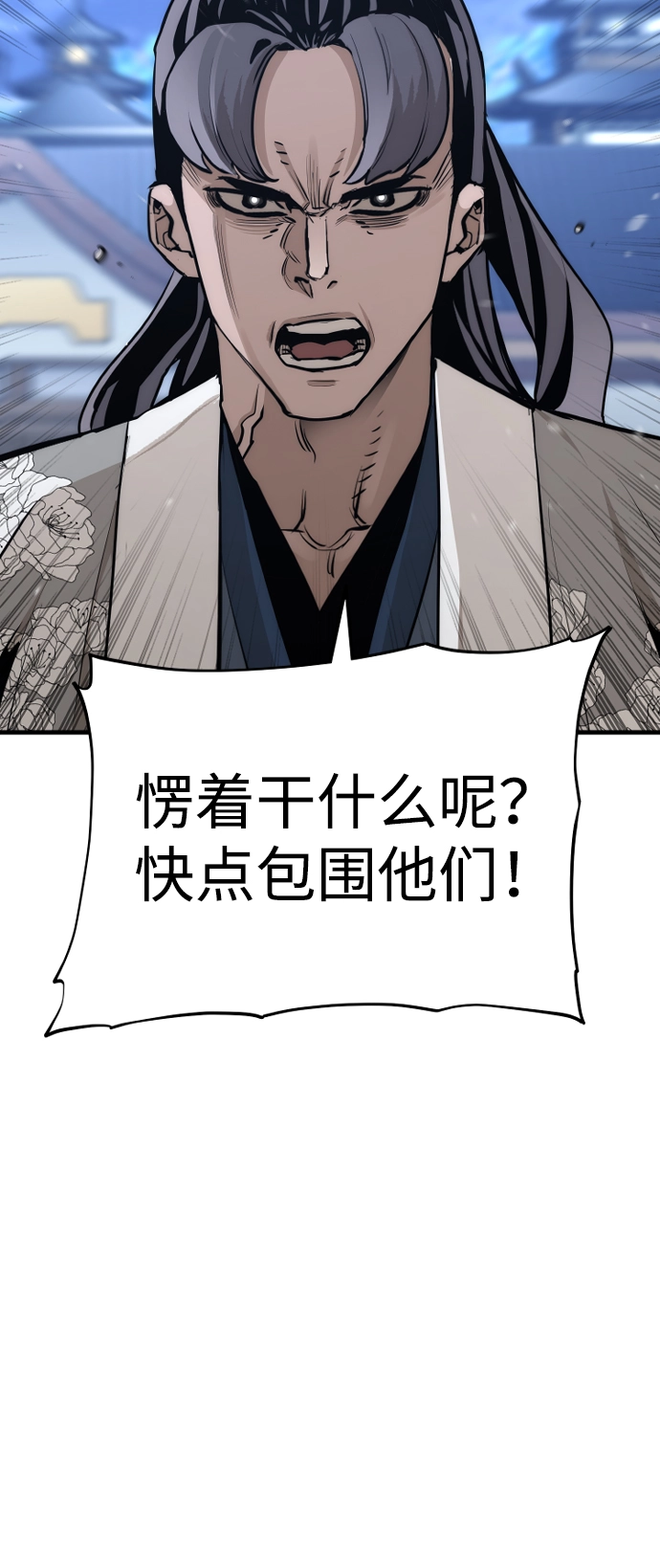 第62话 第14页