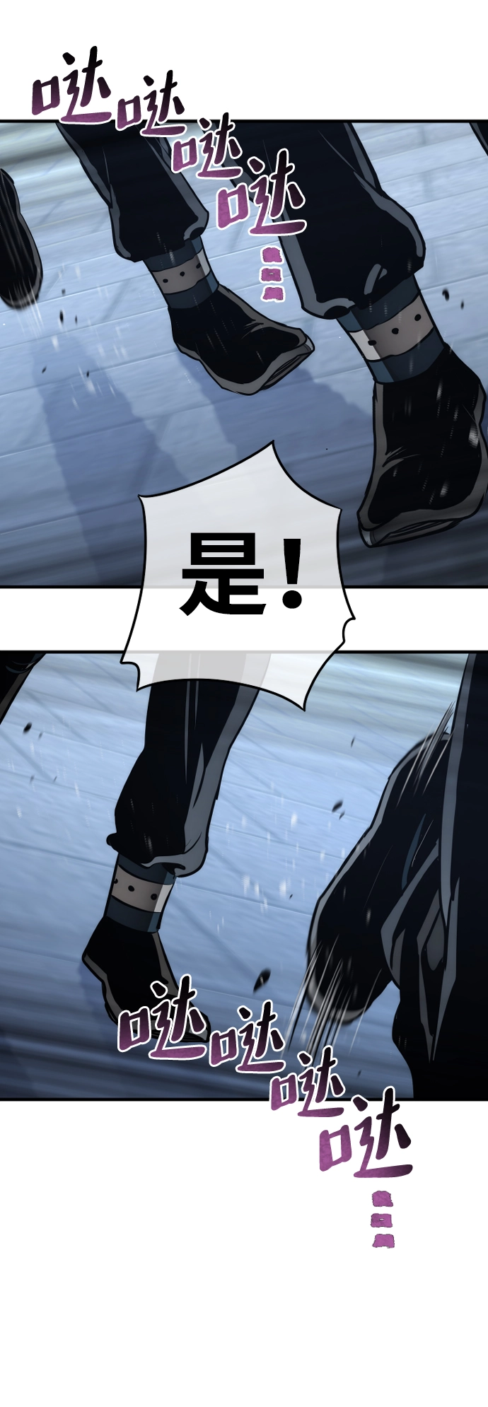 第62话 第15页