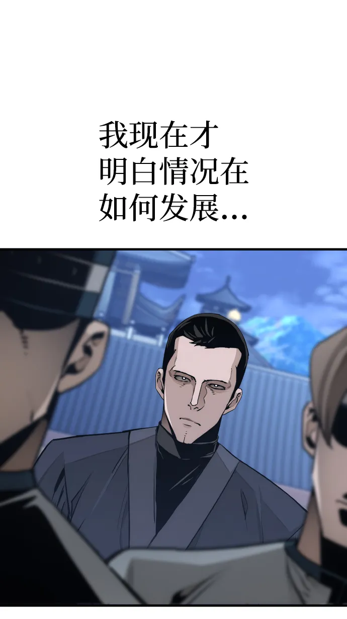 第62话 第18页