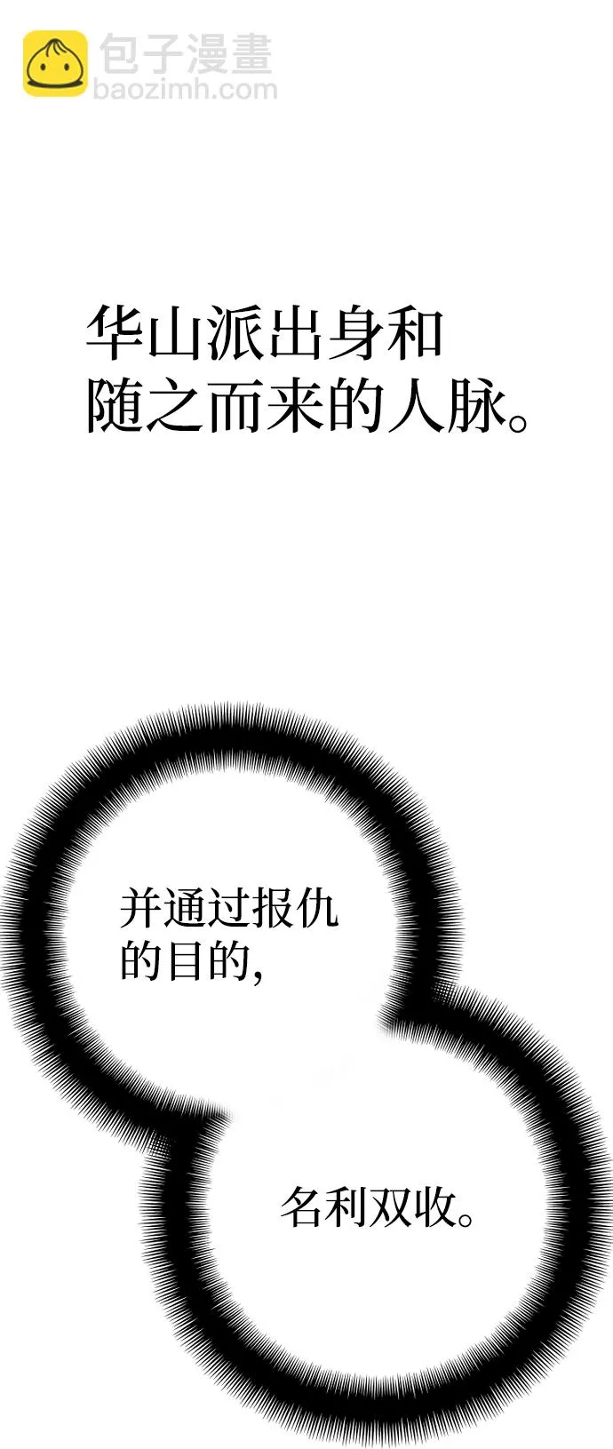 第62话 第22页