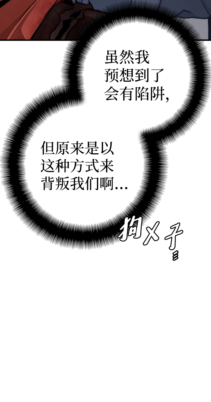 第62话 第24页