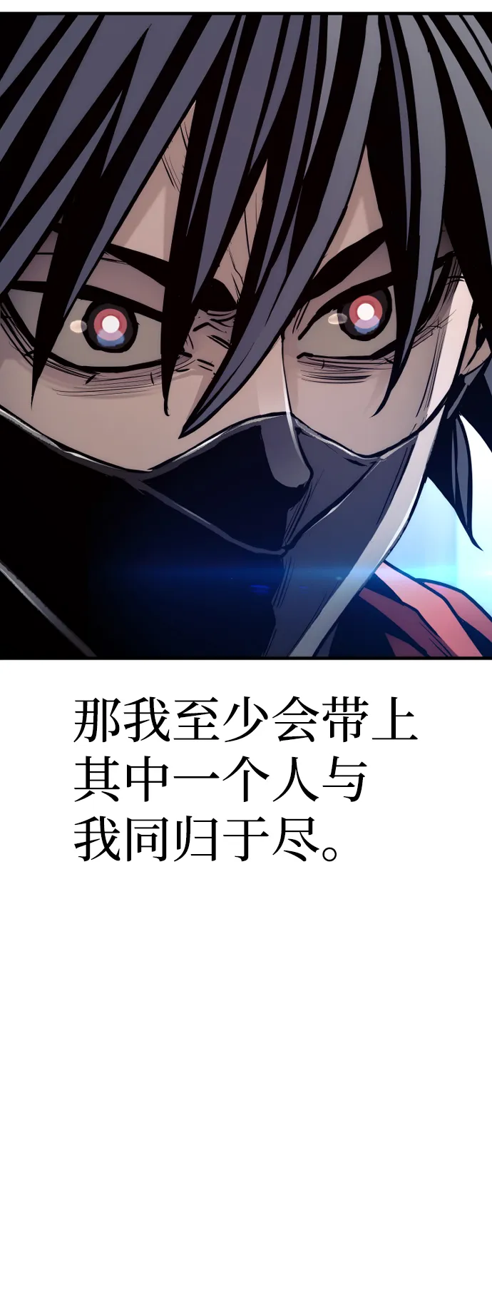 第62话 第29页