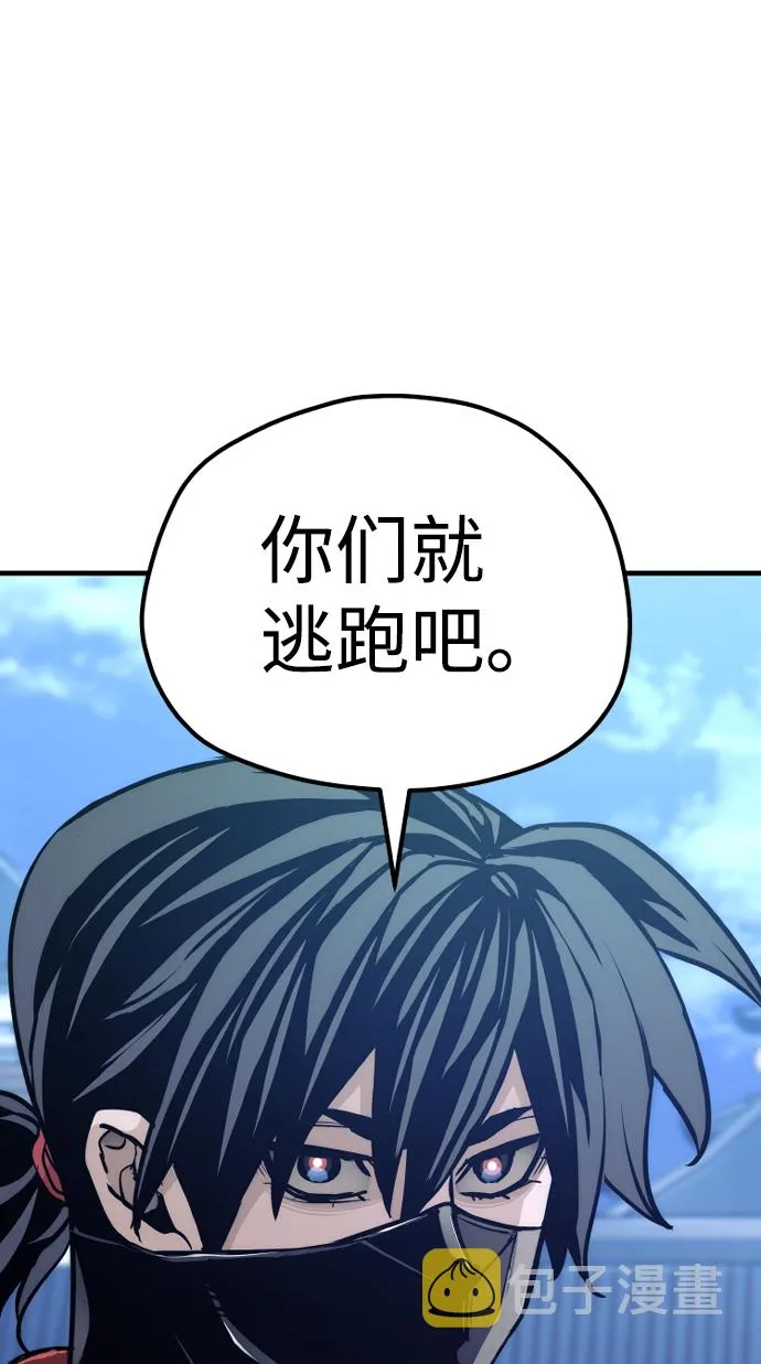 第62话 第32页