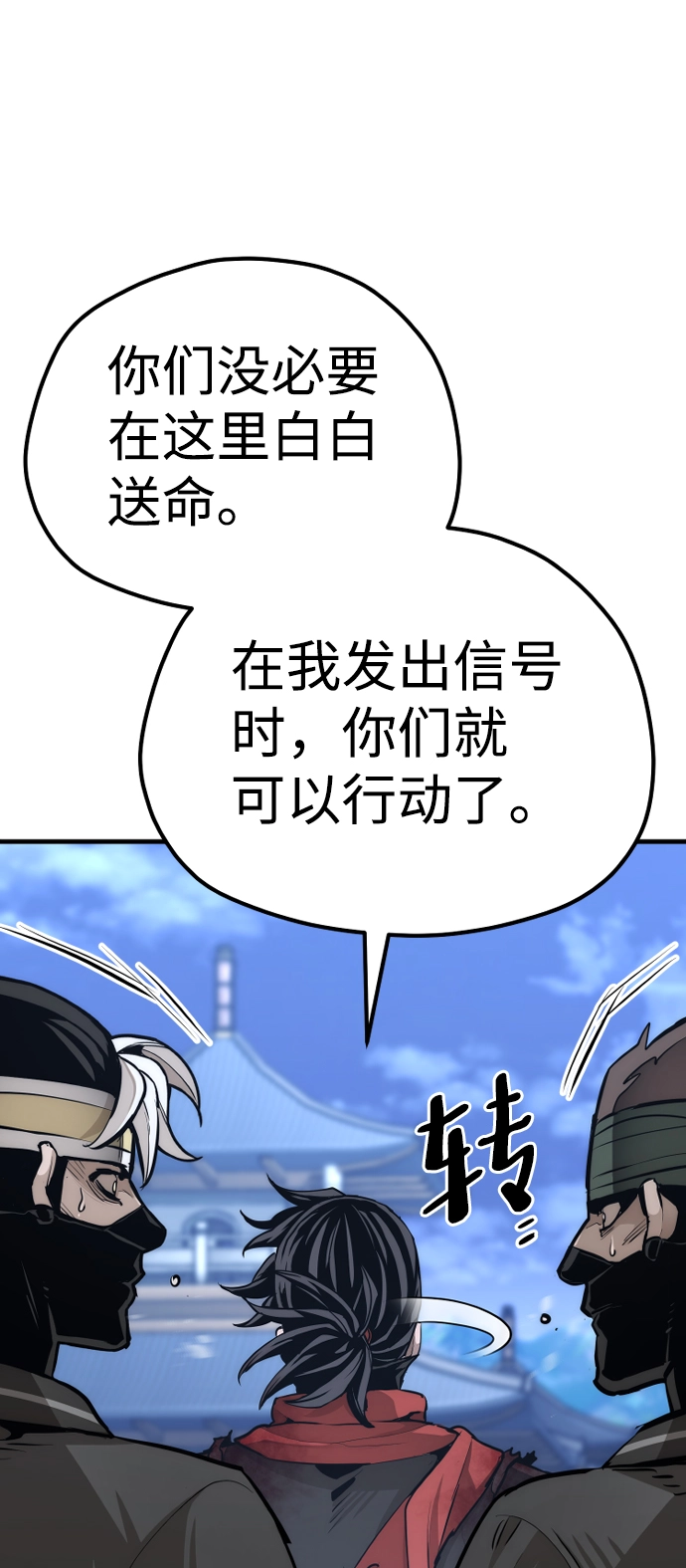 第62话 第34页