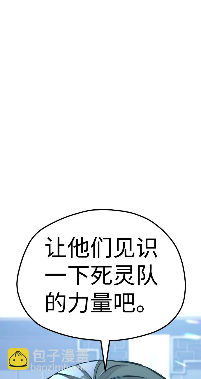 第62话 第38页