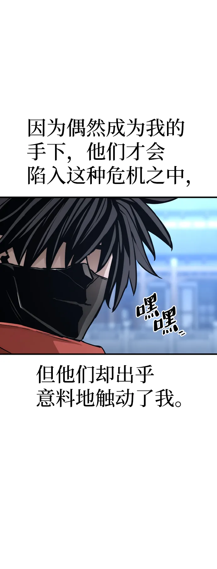 第62话 第43页