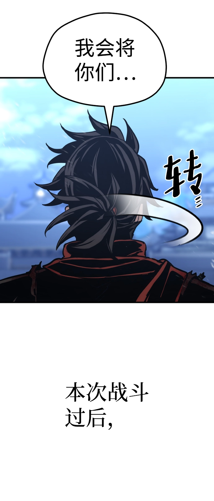 第62话 第44页